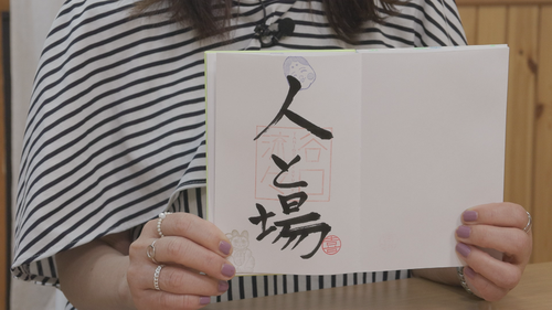 谷口流々 Gallery