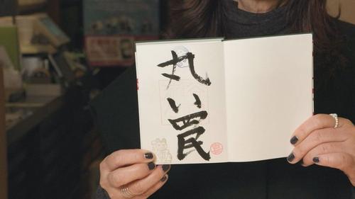 谷口流々 Gallery