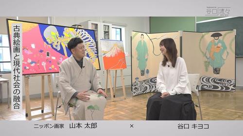 谷口流々 Gallery