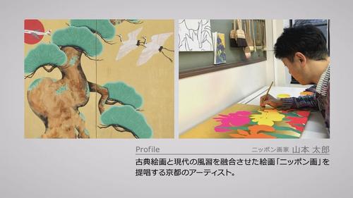 谷口流々 Gallery