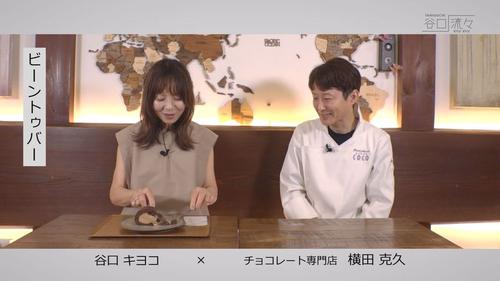 谷口流々 Gallery