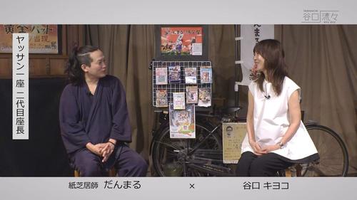 谷口流々 Gallery