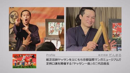 谷口流々 Gallery