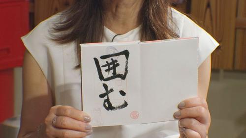 谷口流々 Gallery
