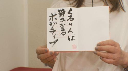 谷口流々 Gallery