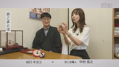谷口流々 Gallery