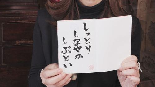 谷口流々 Gallery