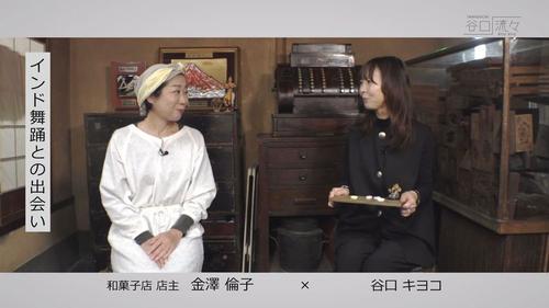 谷口流々 Gallery