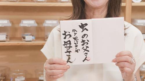 谷口流々 Gallery