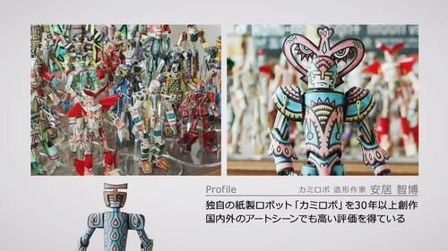 谷口流々 Gallery