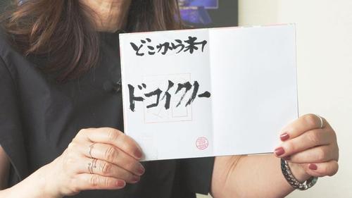 谷口流々 Gallery