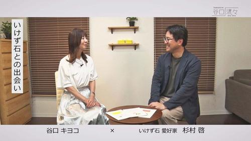 谷口流々 Gallery