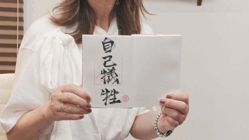 谷口流々 Gallery