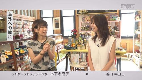 谷口流々 Gallery
