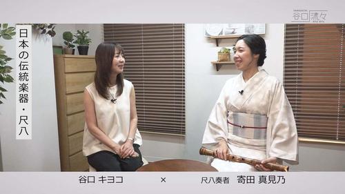 谷口流々 Gallery