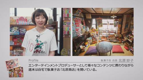 谷口流々 Gallery