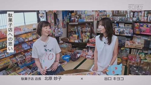 谷口流々 Gallery