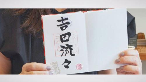谷口流々 Gallery