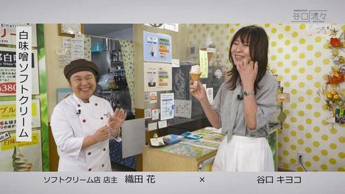 谷口流々 Gallery