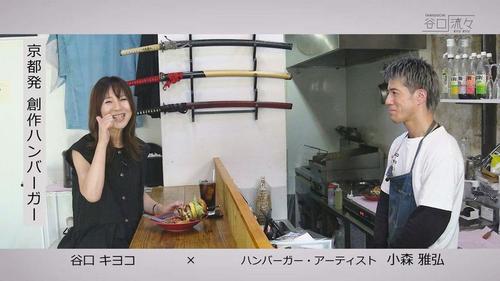 谷口流々 Gallery