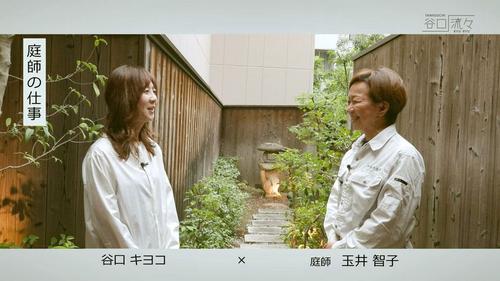 谷口流々 Gallery