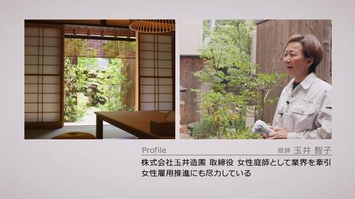 谷口流々 Gallery