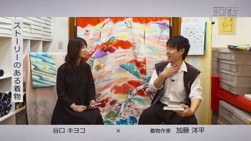 谷口流々 Gallery