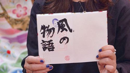 谷口流々 Gallery