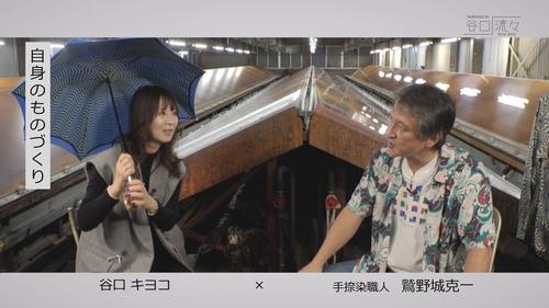 谷口流々 Gallery