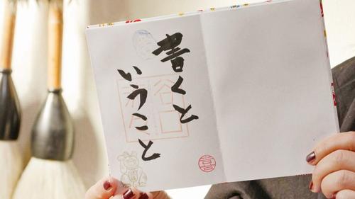 谷口流々 Gallery