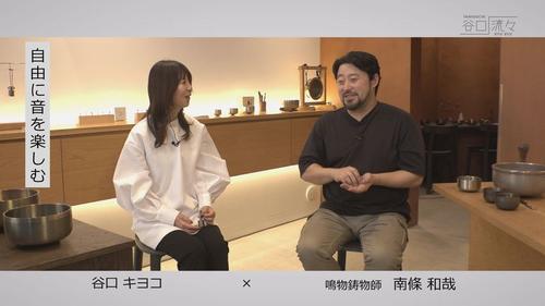 谷口流々 Gallery