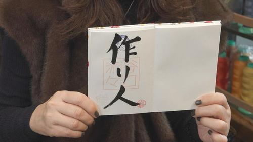 谷口流々 Gallery