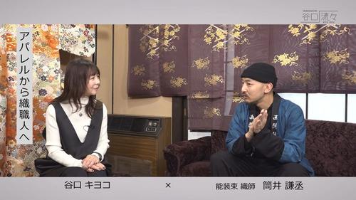 谷口流々 Gallery