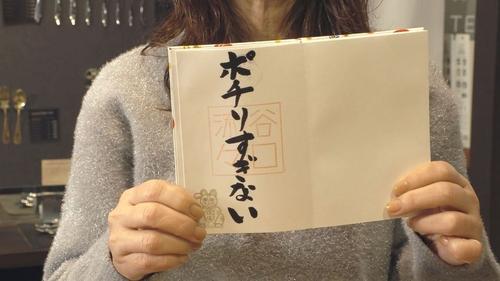 谷口流々 Gallery