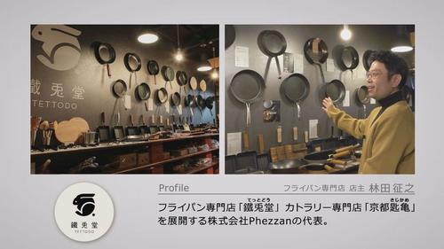 谷口流々 Gallery