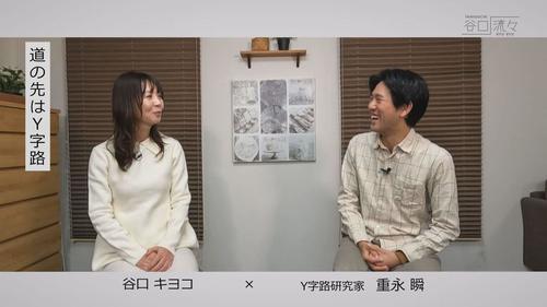 谷口流々 Gallery