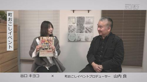 谷口流々 Gallery