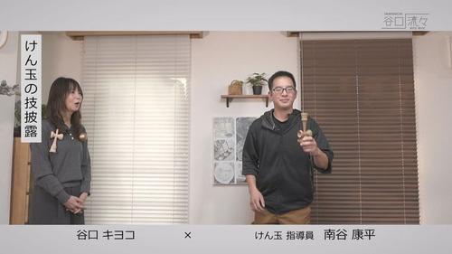 谷口流々 Gallery