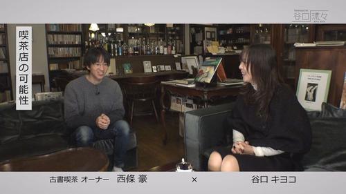 谷口流々 Gallery