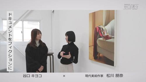 谷口流々 Gallery