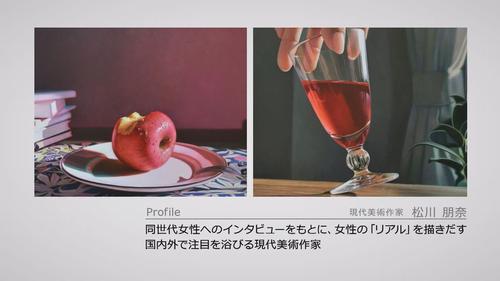 谷口流々 Gallery