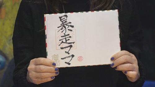 谷口流々 Gallery