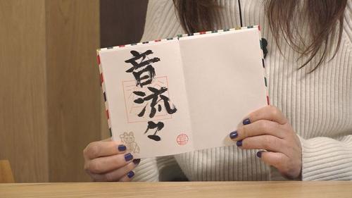 谷口流々 Gallery