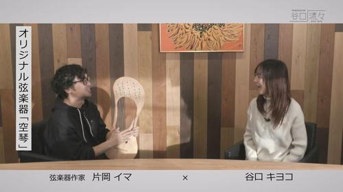 谷口流々 Gallery