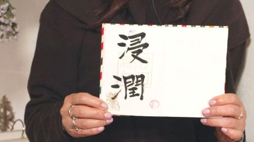 谷口流々 Gallery