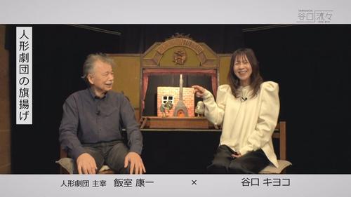 谷口流々 Gallery