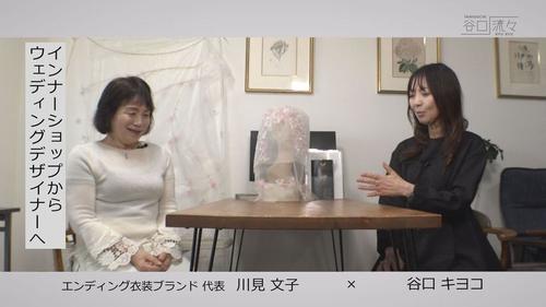 谷口流々 Gallery