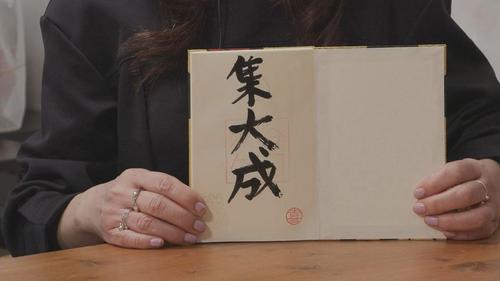 谷口流々 Gallery