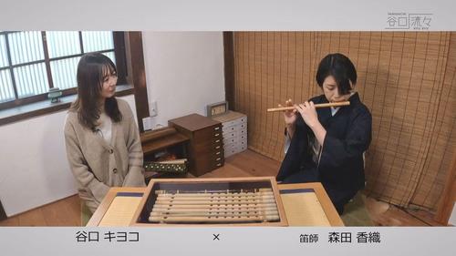 谷口流々 Gallery