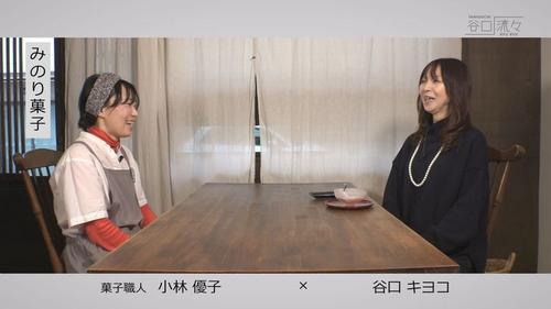 谷口流々 Gallery